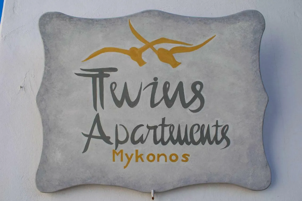 Twins Apartments By Mina Ornos  0*, Ornos (Mykonos)